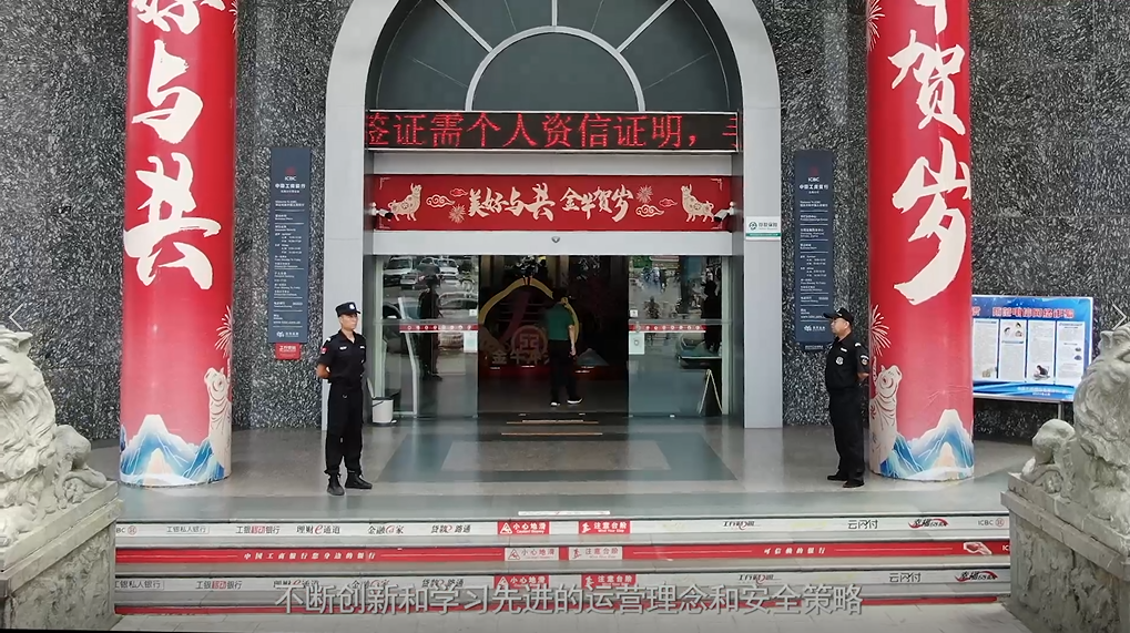 中国工商银行北海分行