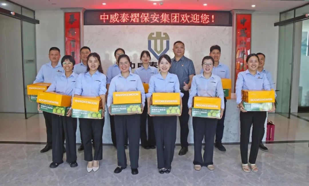 情满中秋时节 | 中威泰熠集团为全体员工发放中秋福利